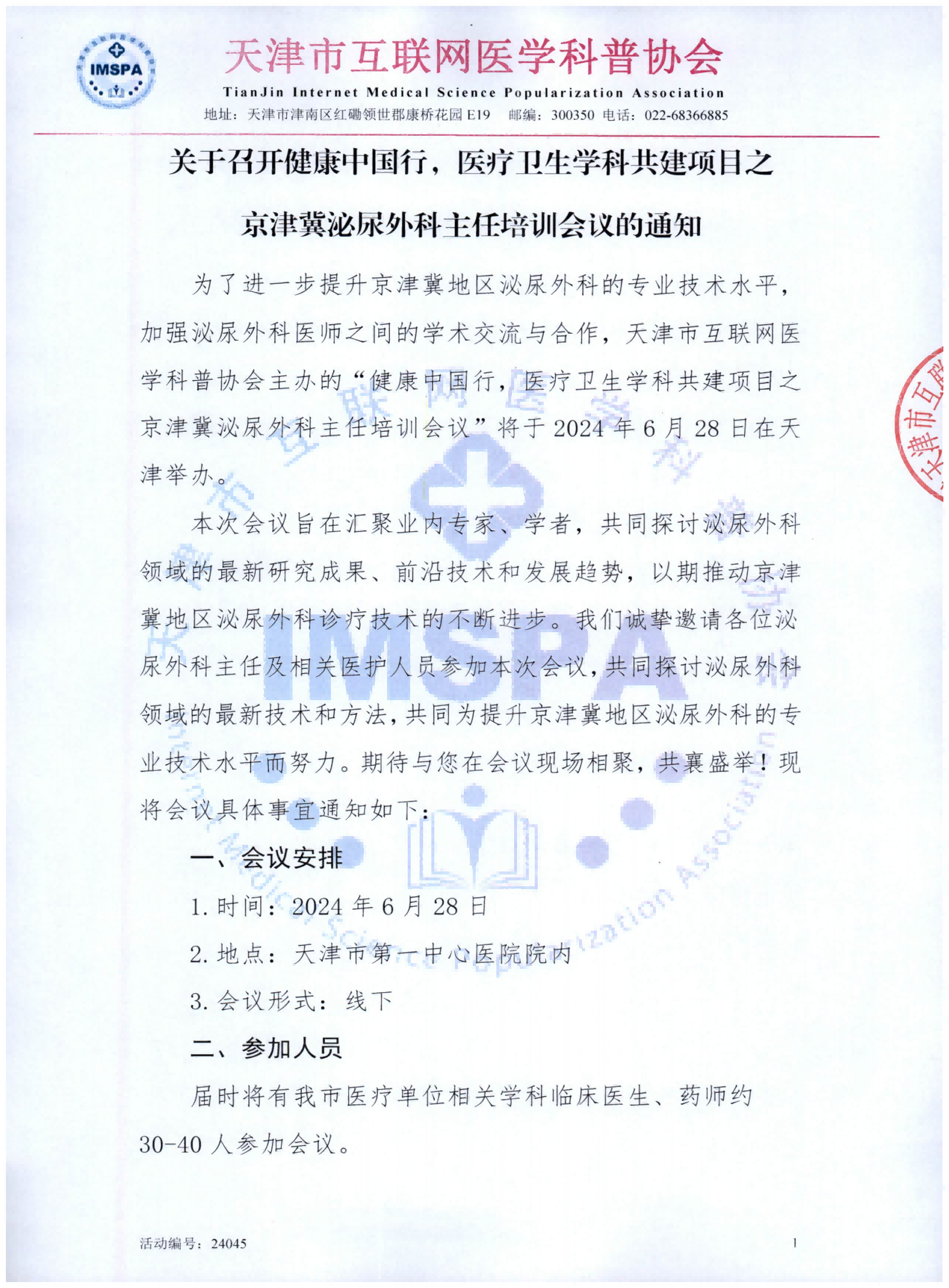 1(1)(1).png