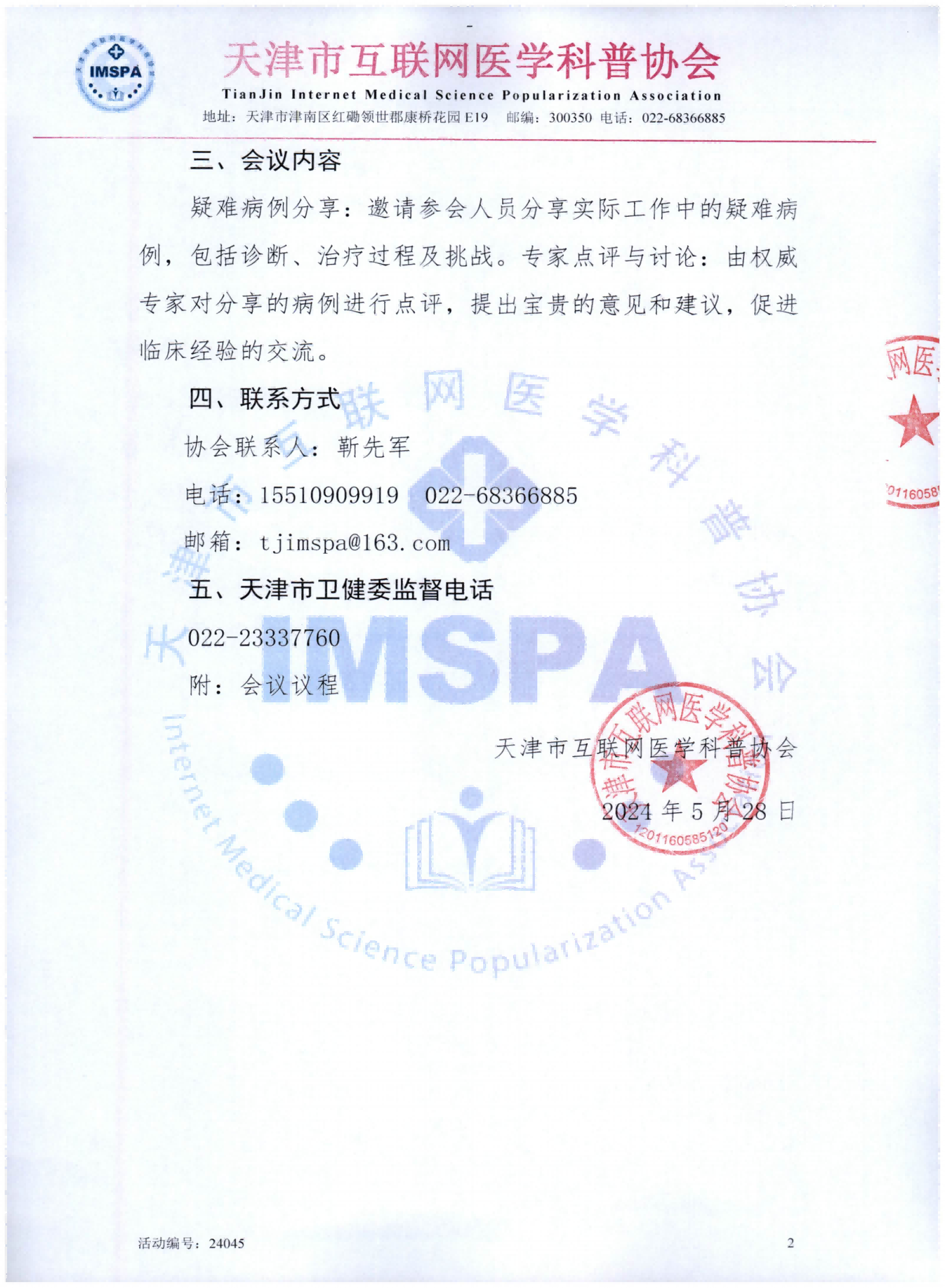 2(2).png