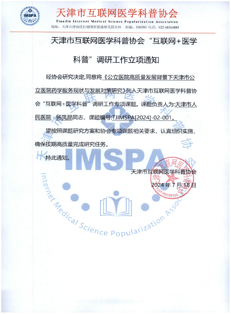 1721297987134083.png