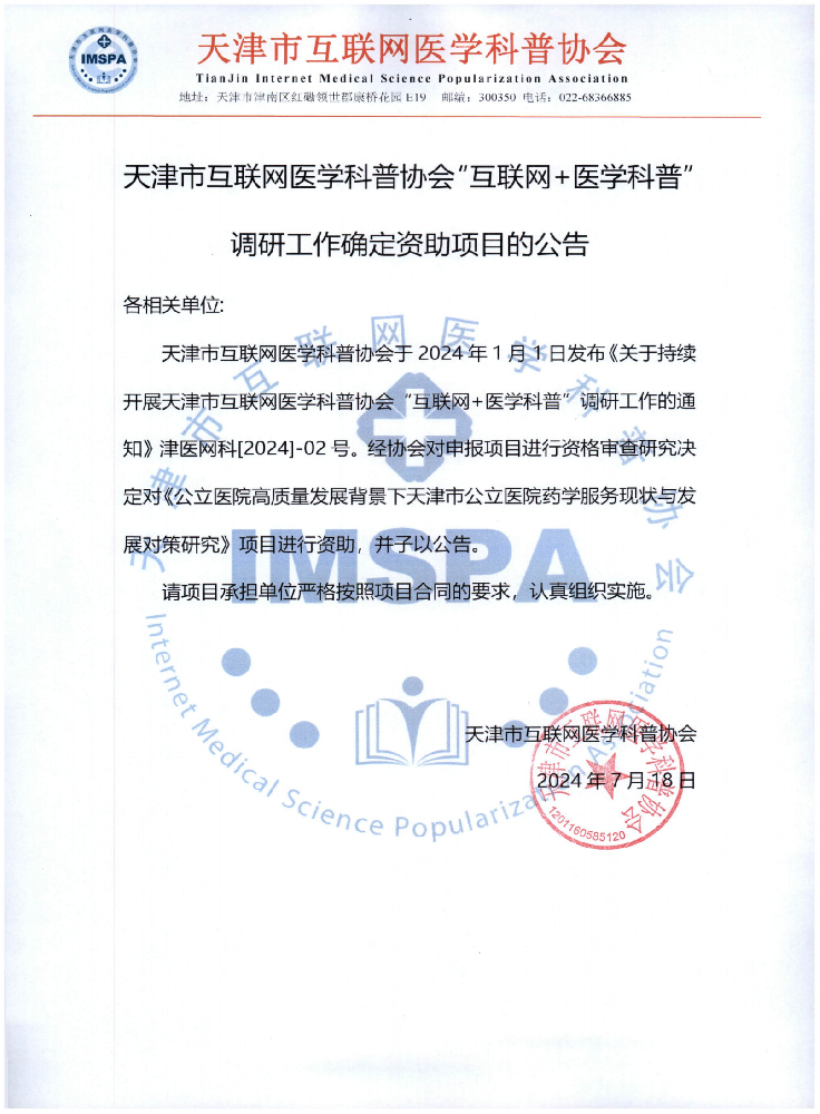 1721297795116658.png